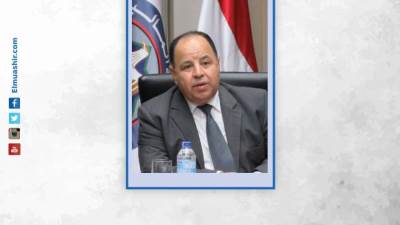 وزير المالية: 342 مليار جنيه إجمالى التمويلات البنكية للقطاع الصناعى فى مبادرة 8%
