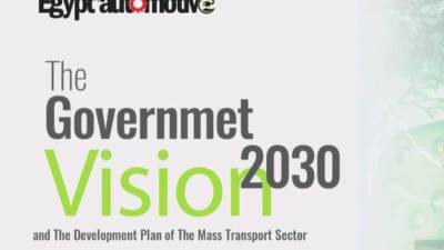 ٦ ديسمبر.. انطلاق قمة إيجيبت أوتوموتيف  بموافقة رئاسة الجمهورية 