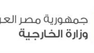 مصر ترحب بالتوقيع على الاتفاق الإطاري في السودان