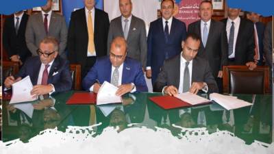 بنكا «مصر والتجاري الدولي» يوقعان عقد تمويل مشترك لمجموعة «بنية» بمبلغ 6.35 مليار جنيه مصري