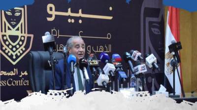 غدًا.. انطلاق النسخة الثانية من المعرض الدولي «نيبو للذهب»