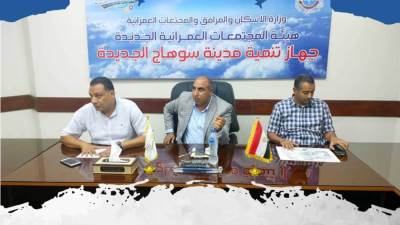 مصطفى هارب: طرح 7 محال تجارية وصيدلية للبيع بسوهاج الجديدة