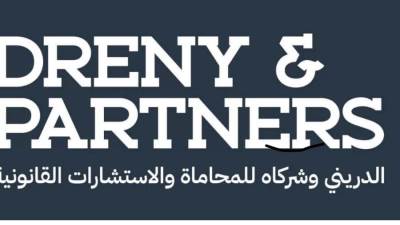 “الدرينى وشركاه” يعلن تفاصيل صفقة استحواذ “فوداكوم” على 55% من “فودافون مصر”