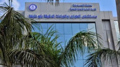 «هيئة الرعاية الصحية» تعلن حصول مستشفى الطوارئ والجراحات الدقيقة والمتخصصة بأبو خليفة على درجة الاعتماد القومية 