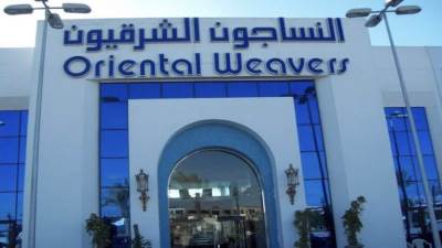 تنفيذ صفقة على أسهم النساجون الشرقيون للسجاد بقيمة 1.37 مليار جنيه