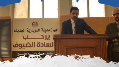 «مُحارب الفساد».. أحمد إسماعيل يُفند صور وأشكال وطرق مجابهة الفساد في ندوة تثقيفية بحضور قيادات ومسئولين مدينة النوبارية الجديدة