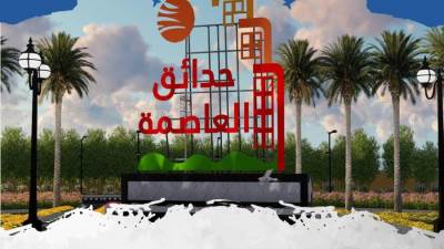 عاصم الجزار: تم وجارٍ تنفيذ أكثر من 90 ألف وحدة «سكن لكل المصريين» بحدائق العاصمة