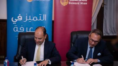 بنك مصر والمعهد المصرفي يوقعان مذكرة للتدريب في تكنولوجيا المعلومات
