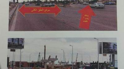 محافظة الجيزة: غلق كلي لطريق امتداد محور ٢٦ يوليو لمدة ٣ أشهر