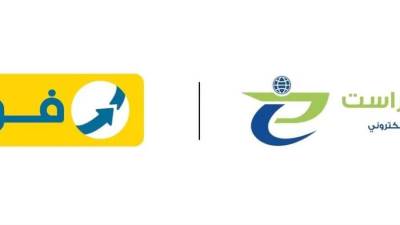 شراكة بين «فورى بلس» و«إيجيبت تراست» لإتاحة خدمات الختم والتوقيع الإلكترونى للعملاء