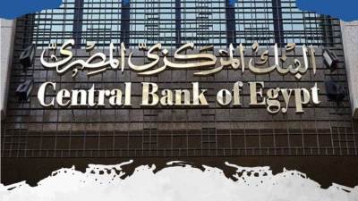 «البنك المركزي»: القطاع المصرفي يولى اهتمامًا بـ«ذوي الهمم».. وإتاحة كافة الخدمات المالية لهم 