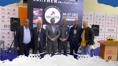 محمد مهران: معرض المصنوعات الجلدية جسر عربي للترابط التجاري والصناعي 