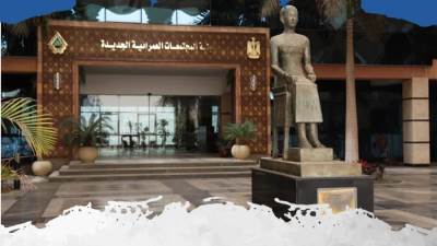 طرح محال تجارية وصيدلية بمدينتي دمياط الجديدة وبدر