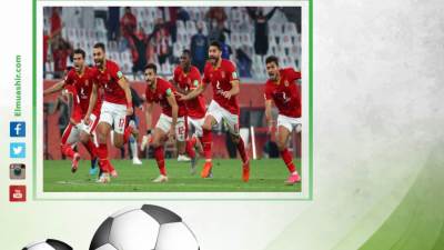 الليلة.. المارد الأحمر يفتتح مباريات كأس العالم للأندية بلقاء أوكلاند سيتي