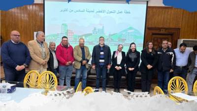 جهاز 6 أكتوبر ينظم فعاليات ورشة «خطة التحول إلى الأخضر بالمدينة»