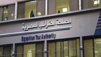 الضرائب تطالب الممولين والمسجلين بسداد 35% من مقابل التأخير قبل 1 مارس