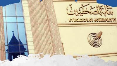 انتخابات نقابة الصحفيين.. غلق باب التقدم على 42 مرشحًا لعضوية المجلس و13 لمقعد النقيب