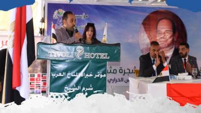 شعبة السياحة والفنادق تشارك في مؤتمر خبراء المناخ العرب بشرم الشيخ