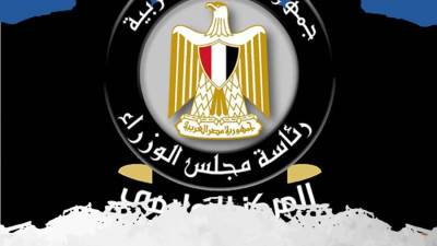 مجلس الوزراء ينفي شائعة إلغاء دعم وحدات سكن لكل المصريين