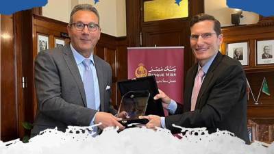 بنك مصر يحصل على جائزة «الأسرع نمواً في حجم معاملات بطاقات ائتمان فيزا»