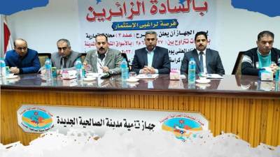 إحلال وتجديد خطي صرف صحي بدمياط الجديدة..وبيع محال تجارية بالصالحية الجديدة