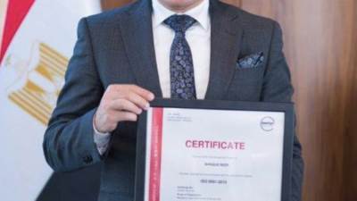 «بنك مصر» يحصل على شهادة الأيزو  في إدارة الجودة القانونية 