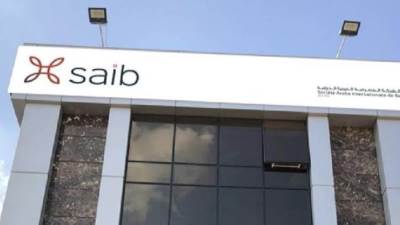 بنك saib يقرر توزيع 11.02 مليون دولار من الأرباح في صورة أسهم مجانية