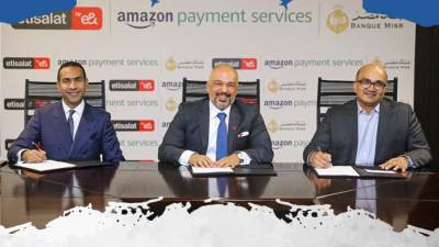 تعاون ثلاثي لتوفير الخدمات الرقمية بين «اتصالات مصر من & e» و«بنك مصر» و«أمازون»