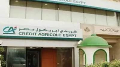«بنك كريدي أجريكول مصر» يتراجع عن قرار توزيع أرباح 2022