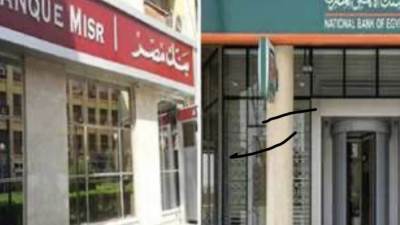 بنكا الأهلي ومصر يطرحان شهادتين ادخار لمدة ثلاث سنوات بعائد 19٪؜ ثابت و22٪؜ متناقص