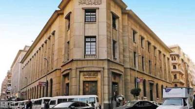 البنك المركزي يعلن تباطؤ التضخم في مارس 2023 إلى 39.5%