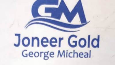 شركة جونير للمعادن الثمينة تتعاقد مع آى صاغة دوت كوم