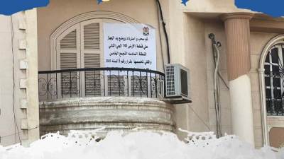عبد الرؤوف الغيطي: استرداد قطعة أرض وما عليها من مبانٍ بالتجمع الخامس لمخالفة الترخيص