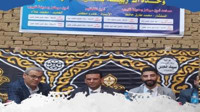 «حماة الوطن» يفتتح وحدة حزبية جديدة بـ«منشية الزهوي» في قليوب