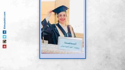 ريموندا عباس تحصل على الدكتوراه من كلية الدراسات العليا للطفولة بعين شمس