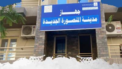 طرح 8 محال وصيدليتين للبيع في مزاد علني بالمنصورة الجديدة