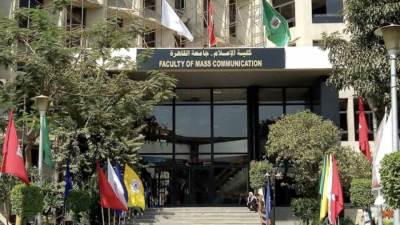  "كلية الإعلام" جامعة القاهرة تحصل على الاعتماد الدولي لجميع برامجها الدراسية من المؤسسة الألمانية (AQAS)