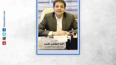 أحمد مصطفى: حملة مكبرة لإزالة مخالفات بناء بمنطقة «بيت الوطن» بالشيخ زايد