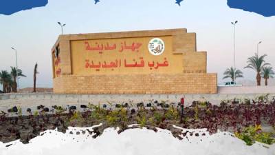 وزير الإسكان يتابع مستجدات مشروعات مدينة غرب قنا على مساحة  8971.11 فدان
