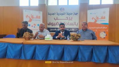 جهاز مدينة النوبارية الجديدة يستضيف البرنامج التدريبي«مشروع مشواري» للتنمية وريادة الأعمال