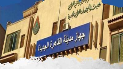  جهاز القاهرة الجديدة يشن حملات على الإشغالات والإعلانات بدون ترخيص بالمدينة