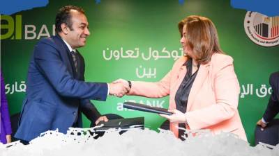 توقيع بروتوكول تعاون بين «صندوق الإسكان الاجتماعي» و«aiBANK»