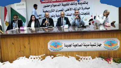 خالد شاهين يعقد اجتماعًا مع أصحاب المصانع المتوقفة بالصالحية الجديدة لبحث إعادة تشغيلها