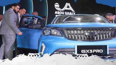 أبو غالي موتورز عن فتح باب حجز جيلي GX3 Pro