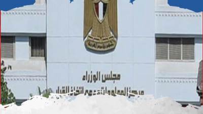 مجلس الوزراء ينفي ما تم تداوله عن تأشيرات دخول الأجانب مصر