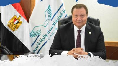 «الرقابة الصحية» تشارك بالمؤتمر الطبى الثاني للاستخدام الأمثل للمضادات الحيوية ومكافحة العدوى