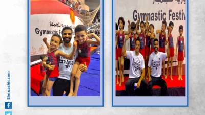 أشبال نادي طلائع الجيش يحصدون الذهب في كأس مصر للجمباز