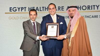 تعرف على الجوائز والاعتمادات الدولية لهيئة الرعاية الصحية لعام 2023