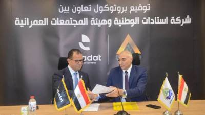 الإسكان توقع بروتوكول تعاون لإدارة وتشغيل الأندية بالتجمعات السكنية للمدن الجديدة