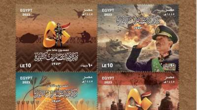 إصدار بطاقة بريد تذكارية بمناسبة الاحتفال بالذكرى الـ50 لانتصارات أكتوبر